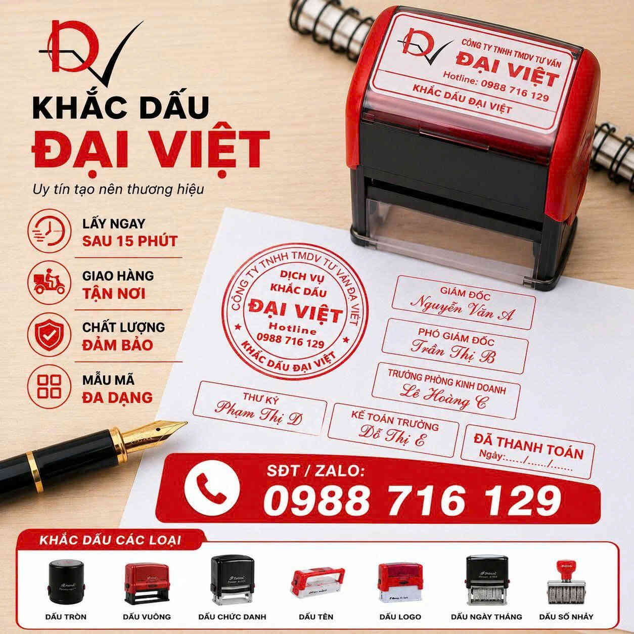 Dịch vụ khắc dấu tại C&aacute;i Răng