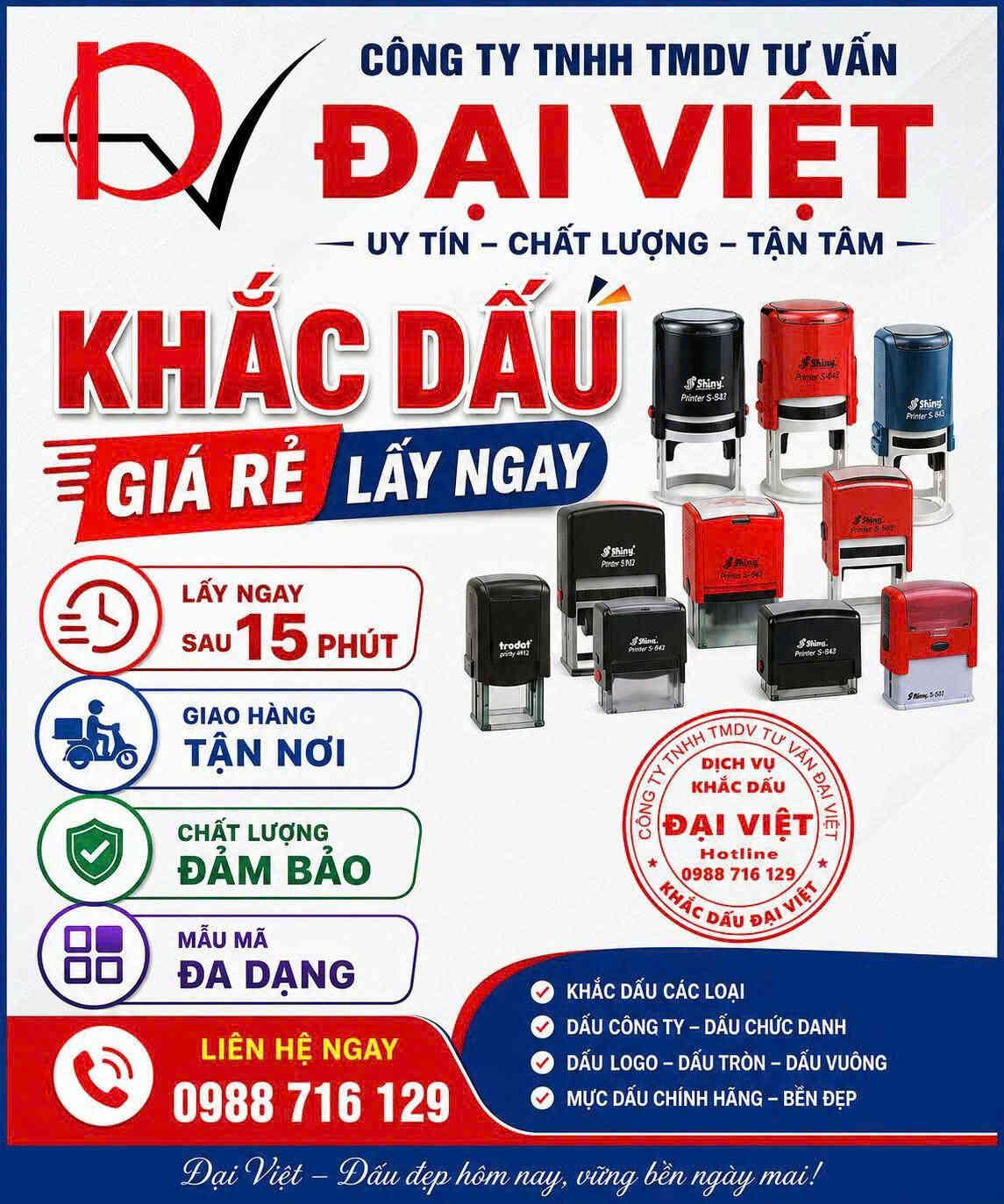 Dịch vụ khắc dấu tại C&aacute;i Răng